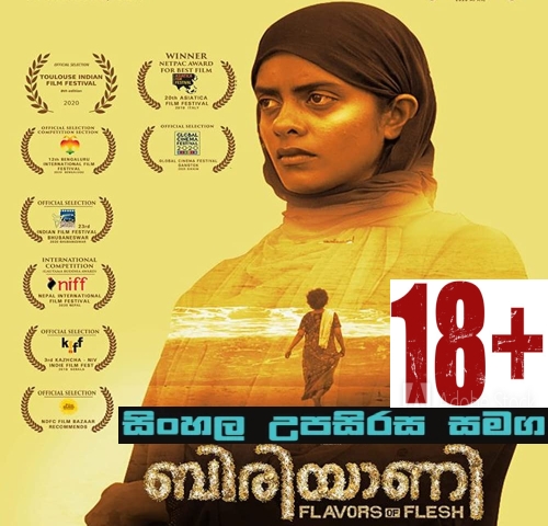 Sinhala Sub - Biriyaani (2019)  