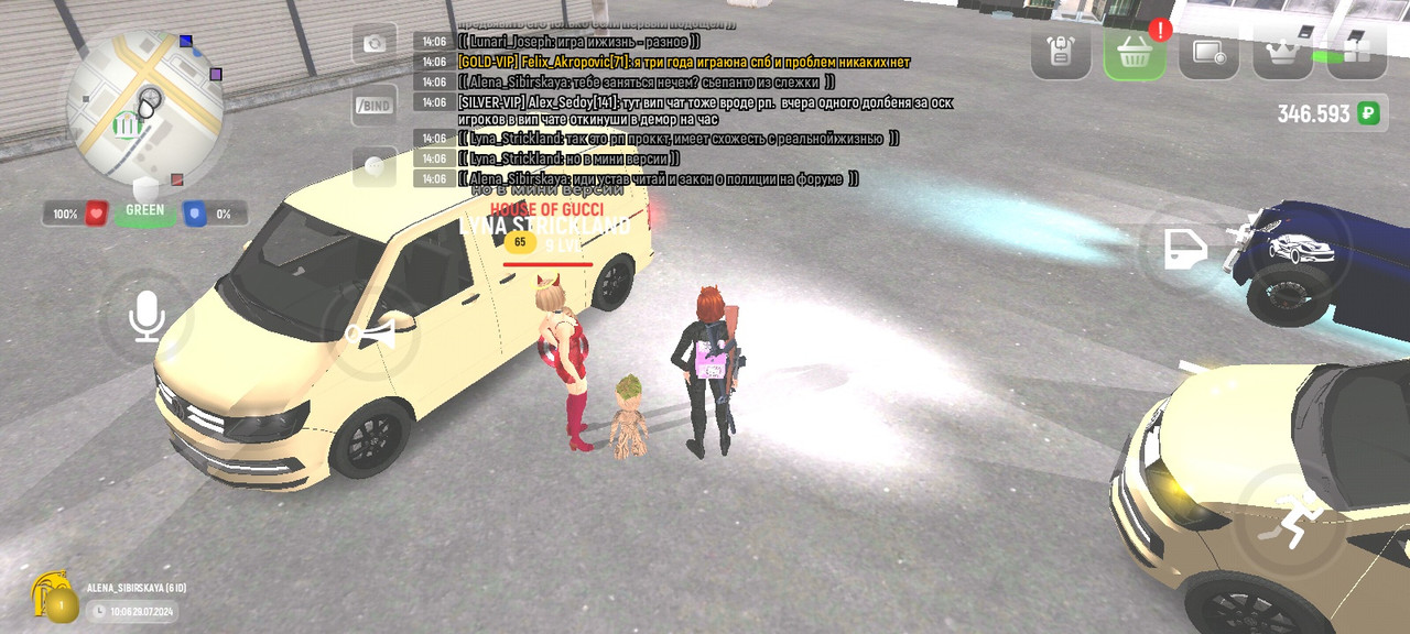 AXRecorder_29072024_140700