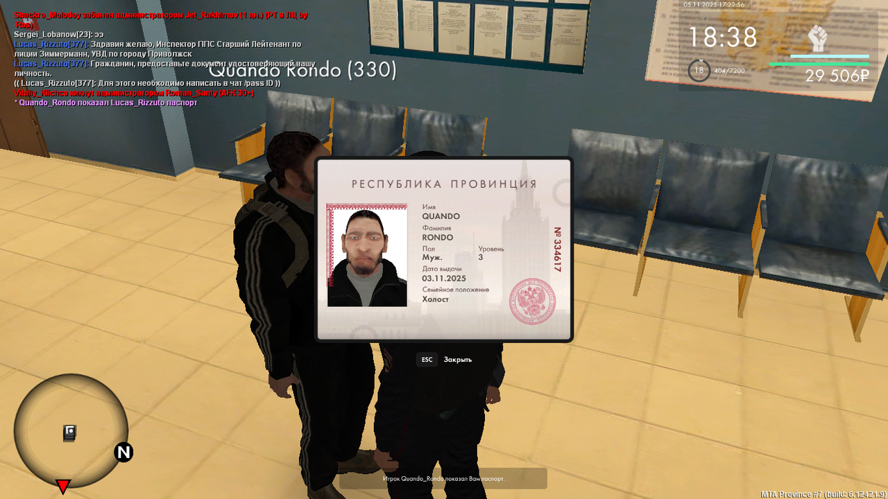 MTA San Andreas 05 11 2025 20 22 56