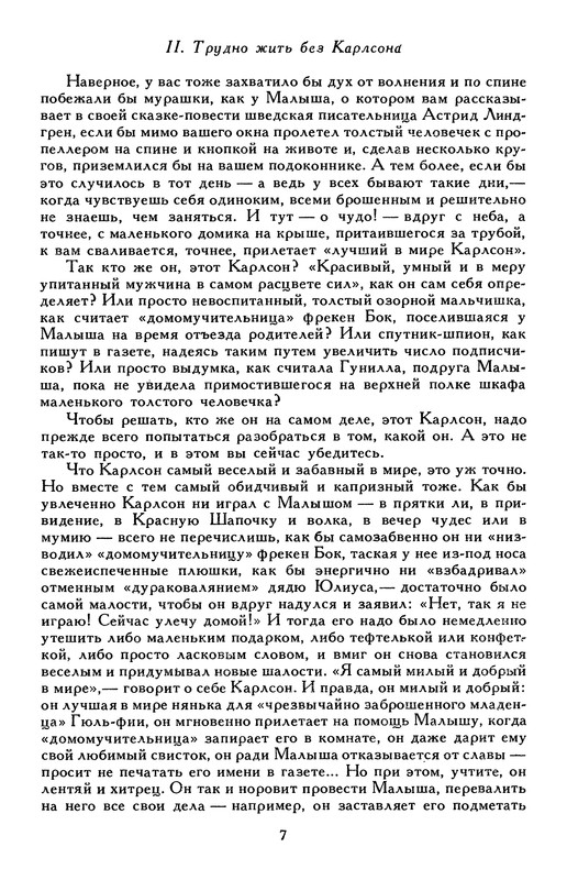 p0013