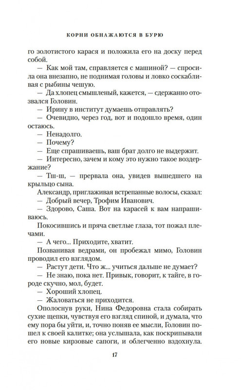 2-page-0013
