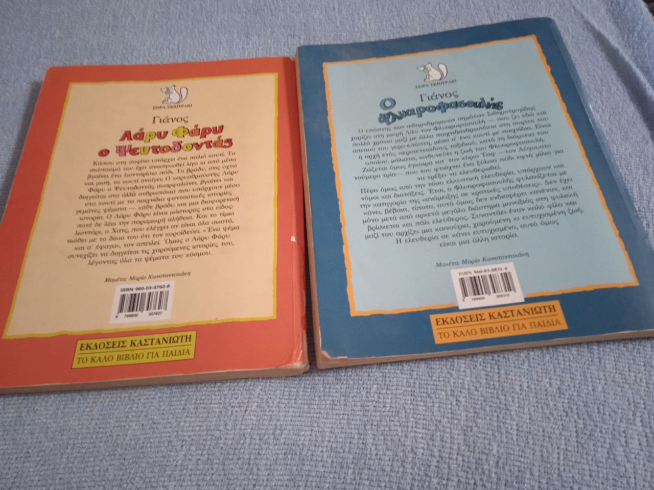 IMG 014c46cd2fb6e0306eec3b3b0375140b V