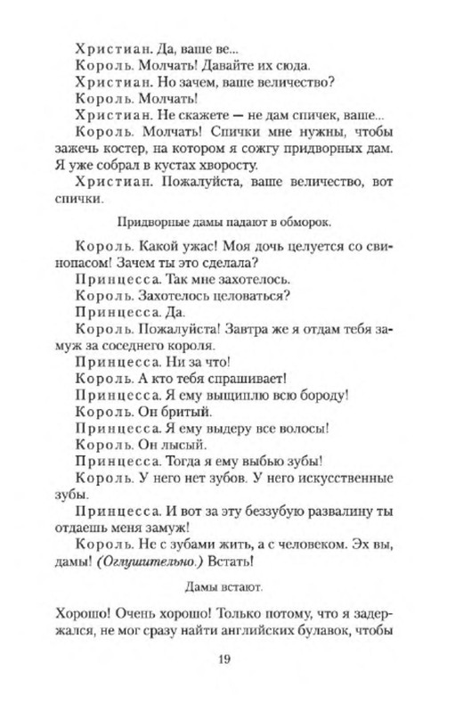 p0018