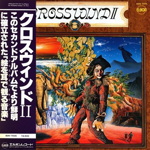 Crosswind - Crosswind II 1978 (2006)