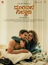 Mundina Nildana (2019) HDRip Kannada Movie Watch Online Free