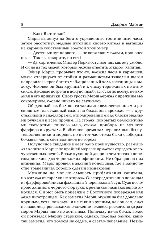 ASE000000000704346-08