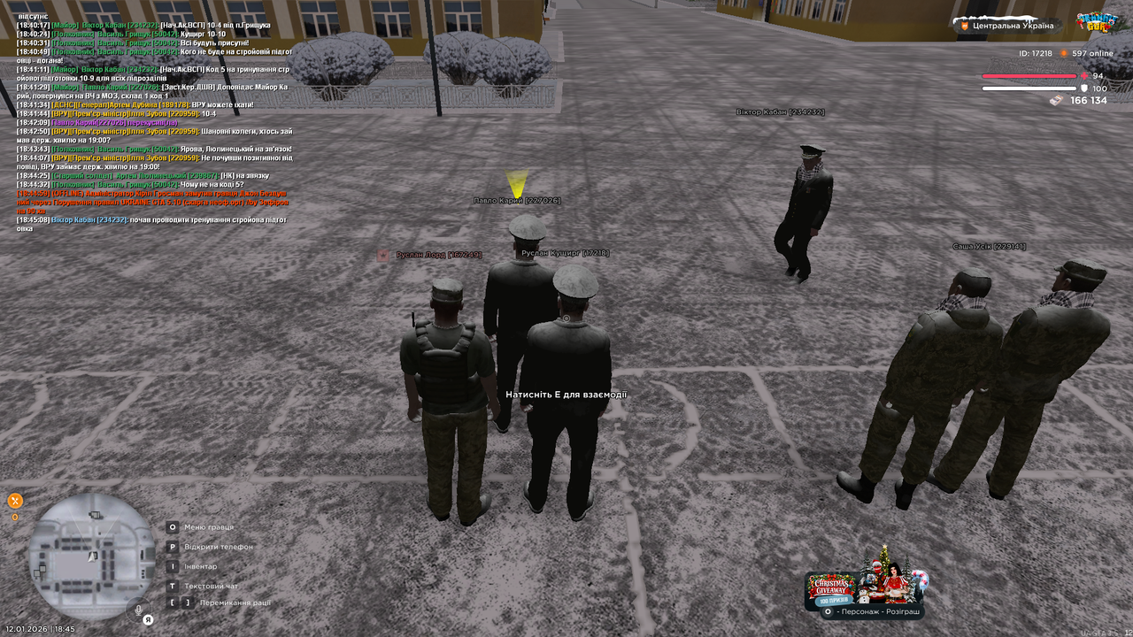 Тренування загальне 1 (почав)