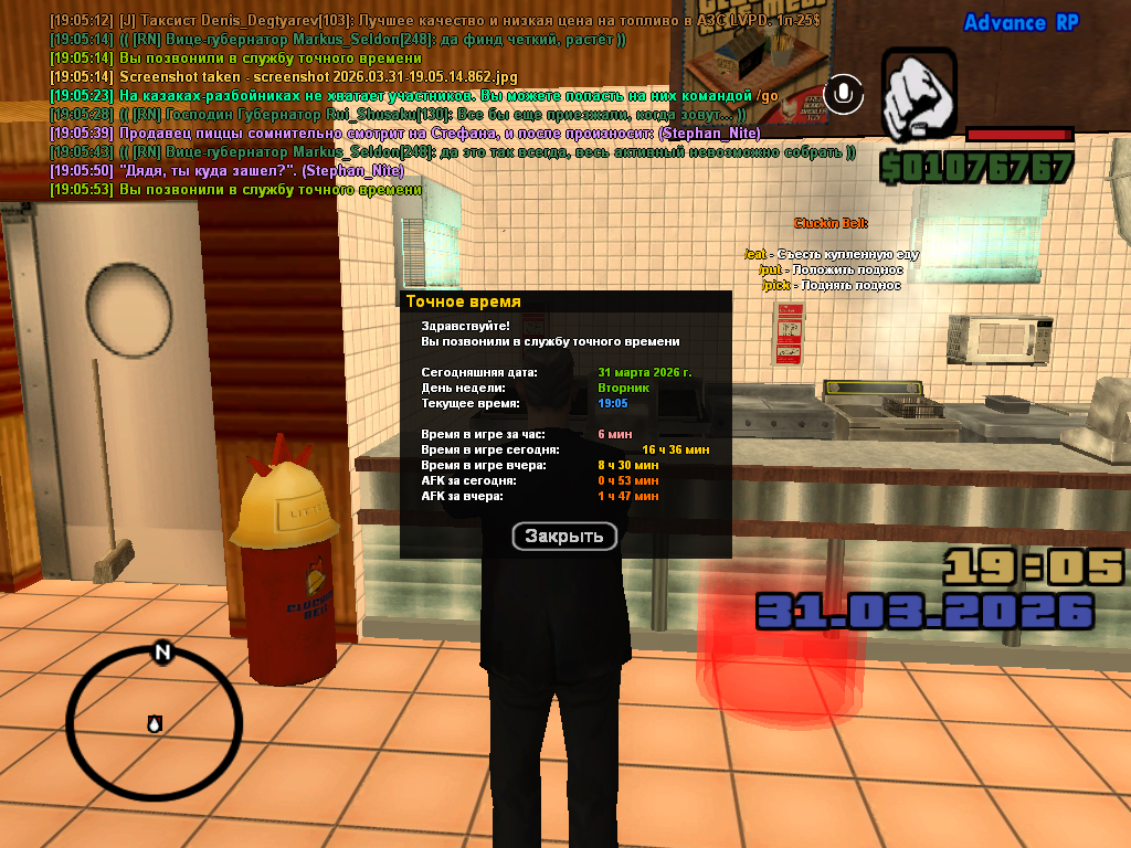 screenshot 2026 03 31 19 05 53 422