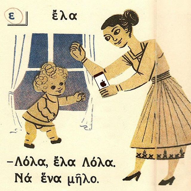 Εικόνα