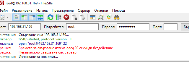 filez
