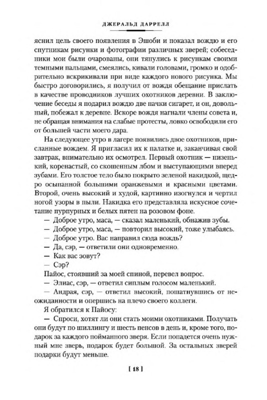 p0016