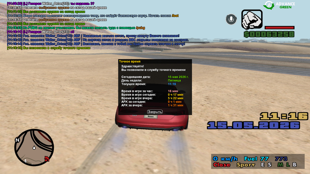 screenshot 2026 05 15 11 16 15 900