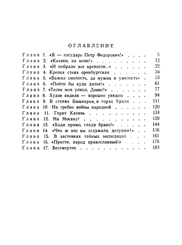 p0192