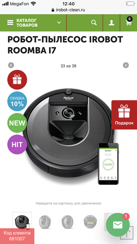 6EF25E5C-0B70-46F1-AA41-DD2BED694B6B