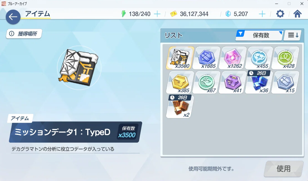 Screenshot 2026 09 09 153930
