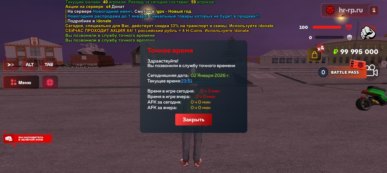 Screenshot 20260102 235109 com harsh game GTASA