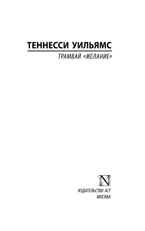 ASE000000000841267-01