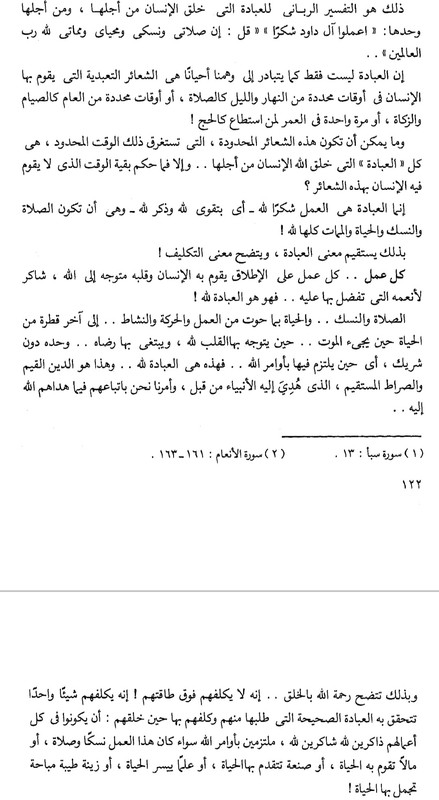 Screenshot_20250307_130839_Moon  Reader