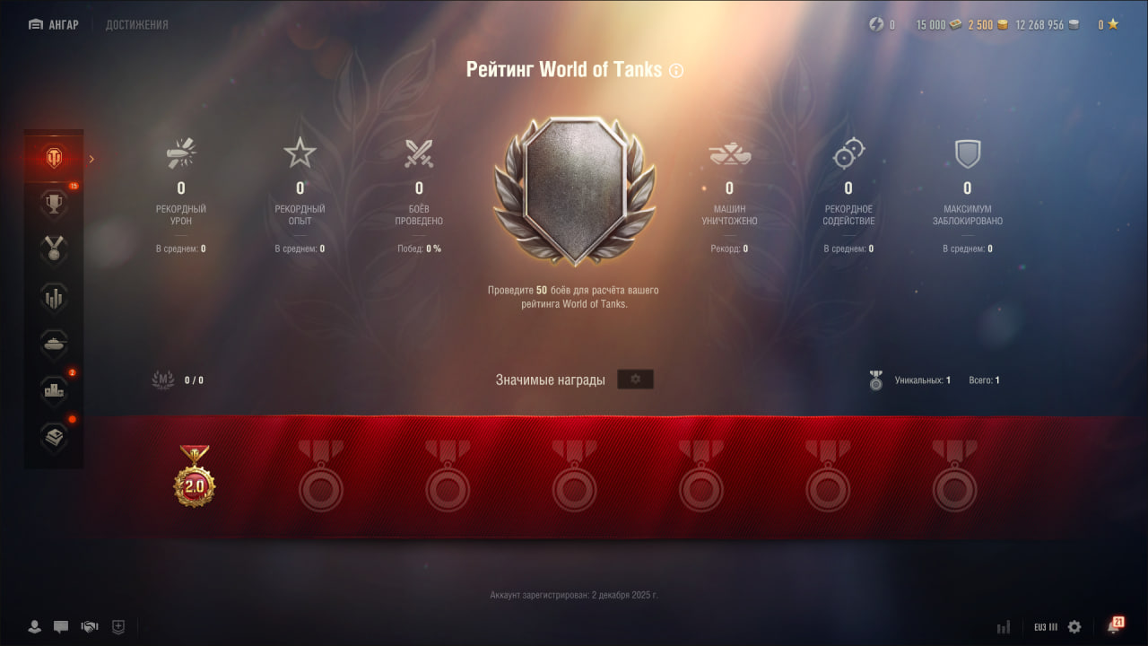 photo 2025 12 03 15 46 42