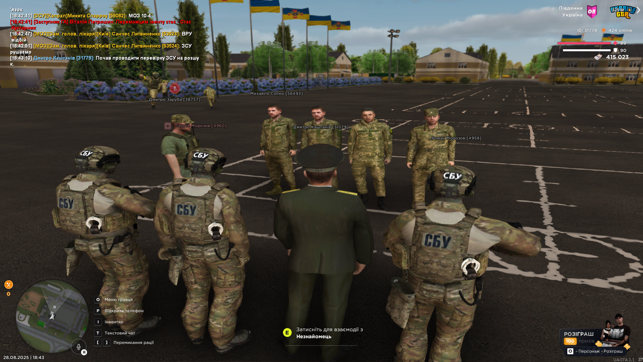 UKRAINE GTA 28.08.2025 18_43_14