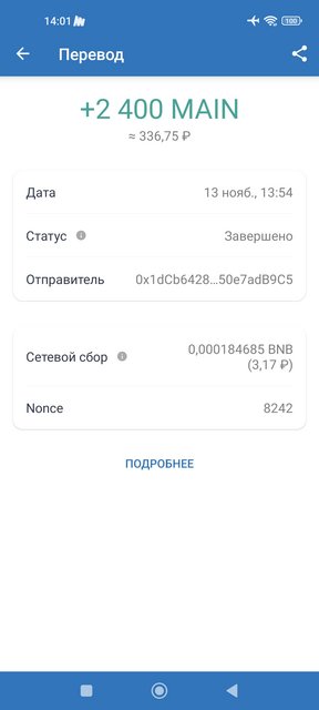 https://i.postimg.cc/bwFpK54N/Screenshot-2022-11-14-14-01-38-123-com-wallet-crypto-trustapp.jpg