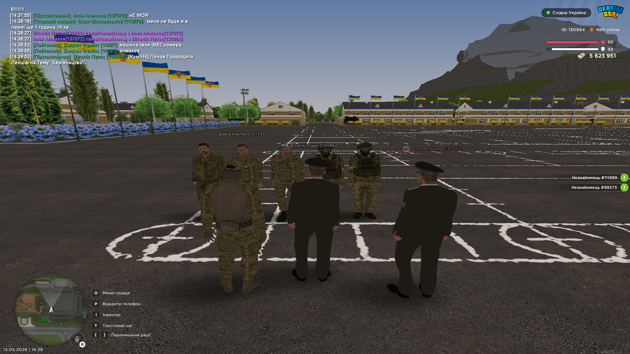 Знімок екрана (132)