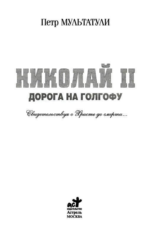 p0002