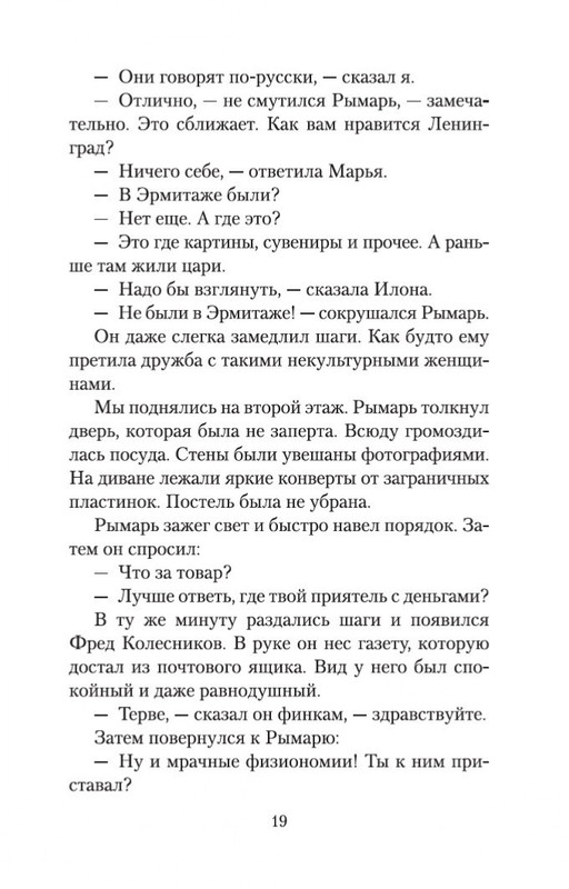 2-page-0017