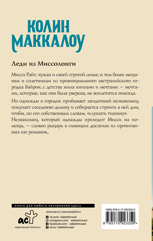 2-cover4