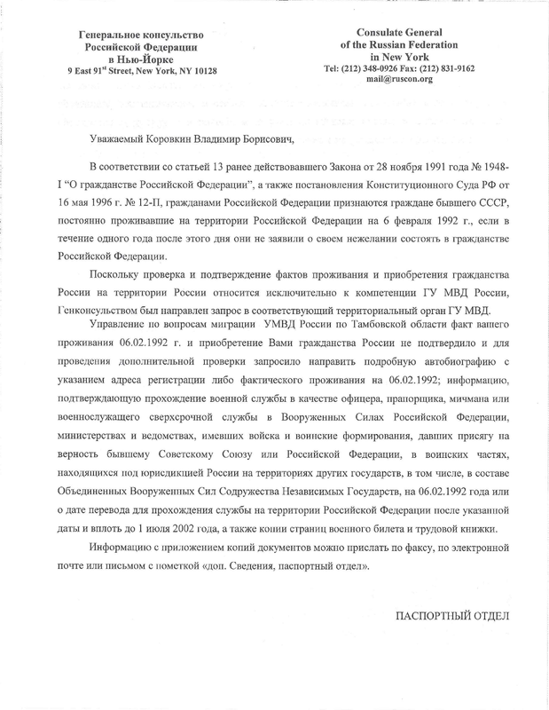 ГК_письмо_без_даты