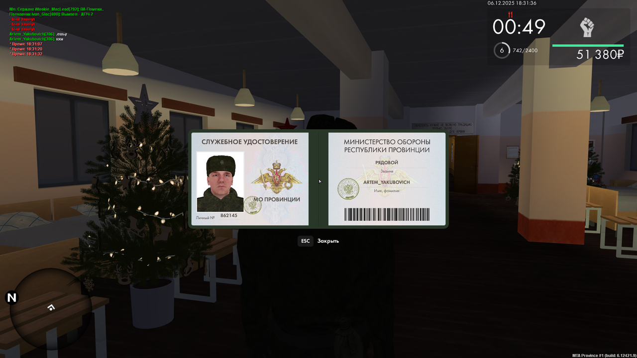 mta screen 2025 12 06 18 31 35