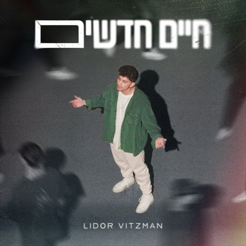 תמונה
