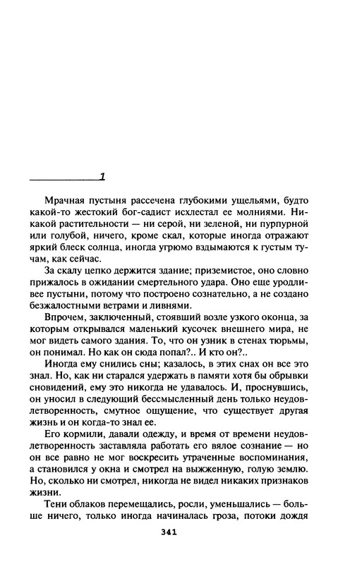 p0343