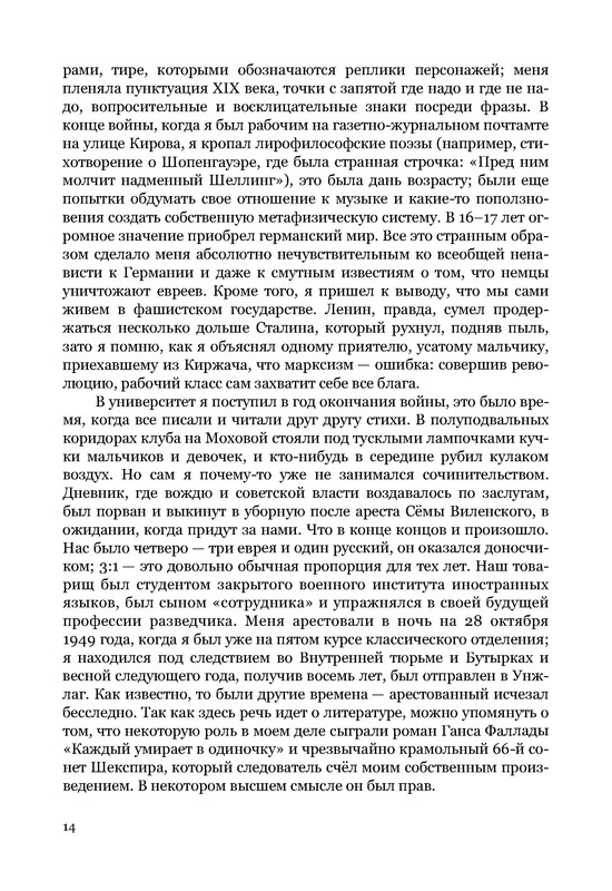 p0015