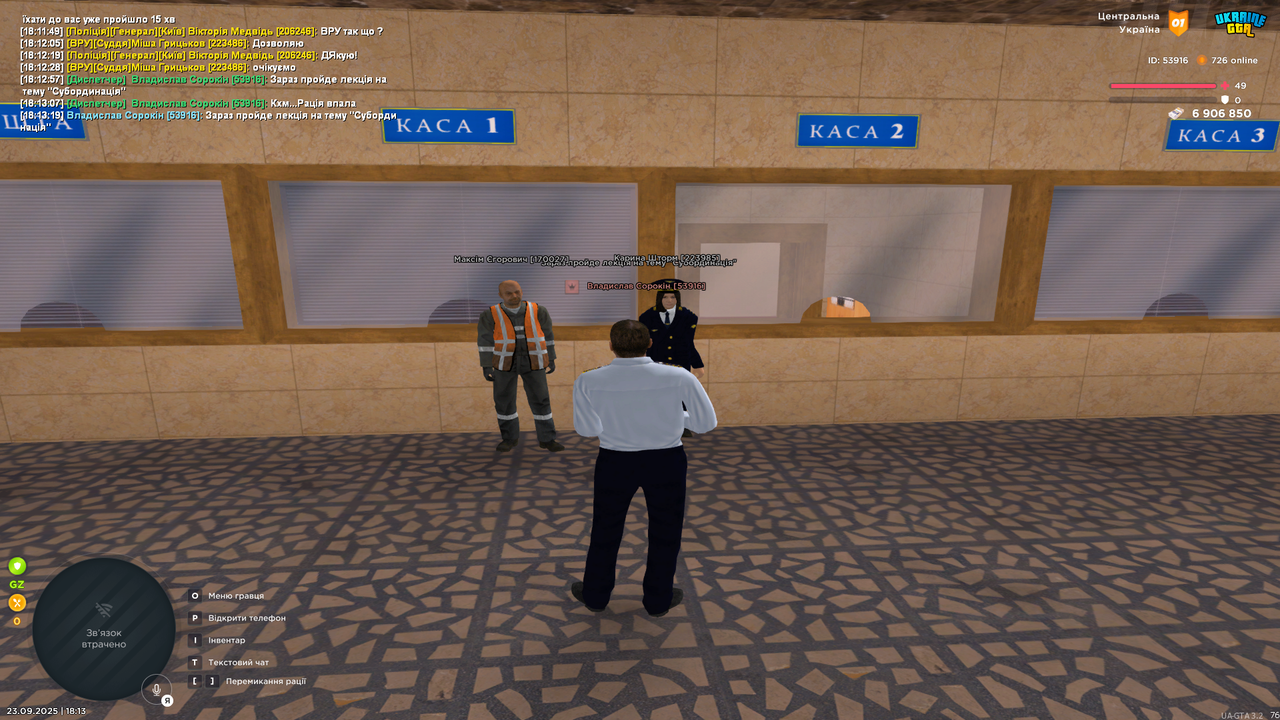 Grand Theft Auto  San Andreas Screenshot 2025.09.23 - 18.13.20.87