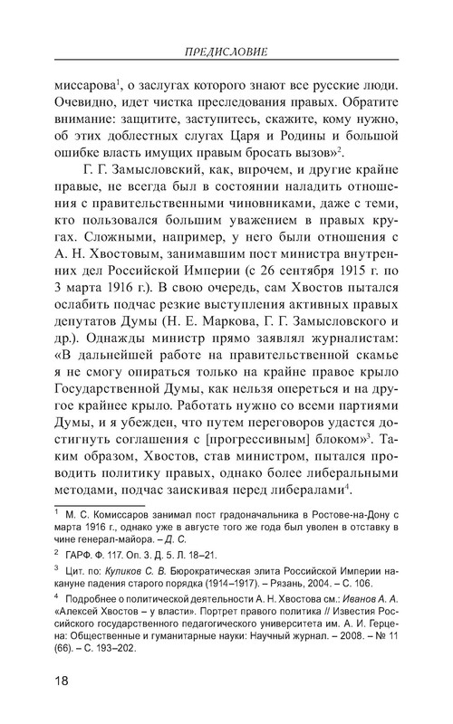 p0104