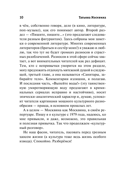 ASE000000000859558-10