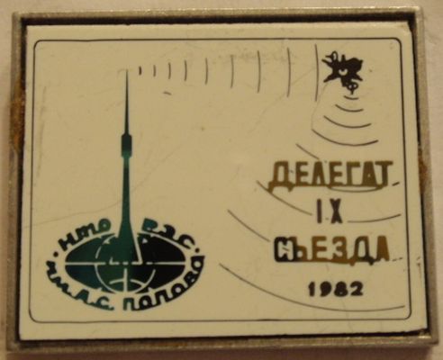 P1161229