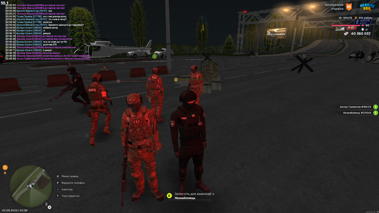 Grand Theft Auto  San Andreas Screenshot 2025.08.02 - 02.56.42.11