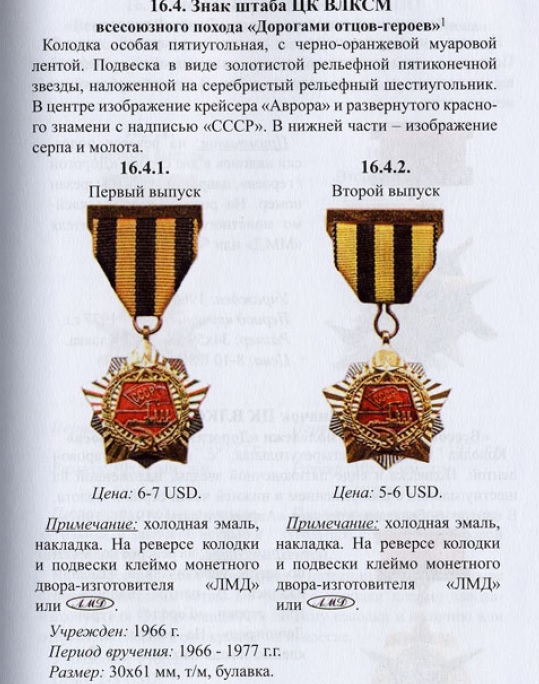 Безымянный 