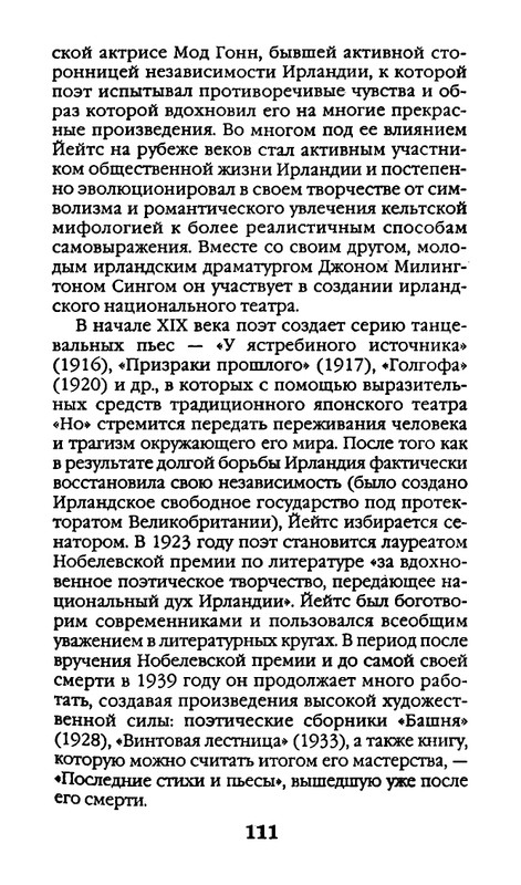 page-0111