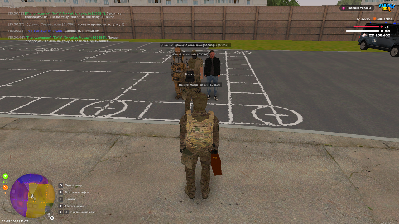 Screenshot 2026 09 25 15 02 17