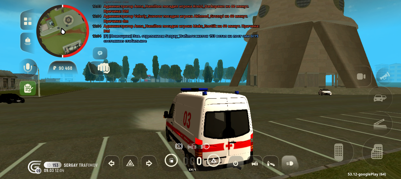 Screenshot 20260309 120426