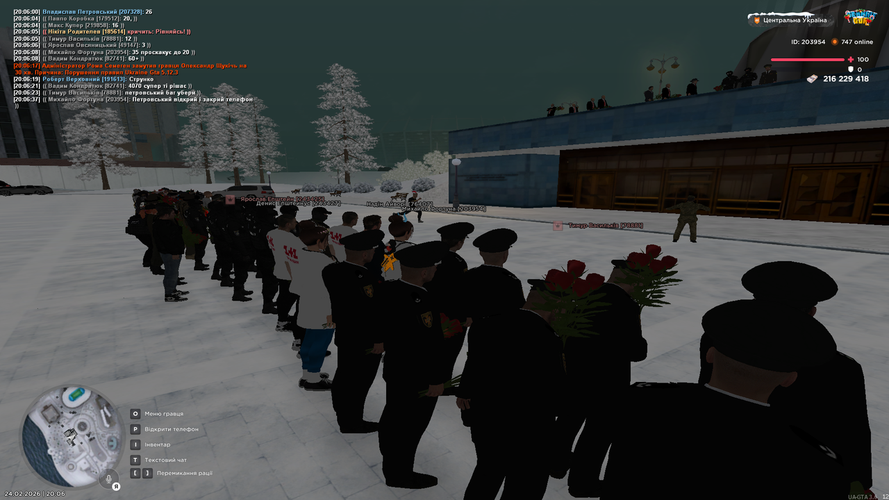 Grand Theft Auto San Andreas Screenshot 2026 02 24 20 06 49 62