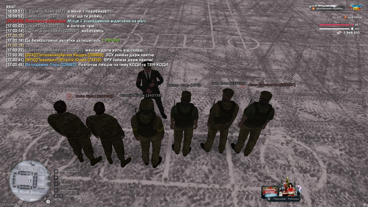 UKRAINE GTA 20 02 2026 17 00 47