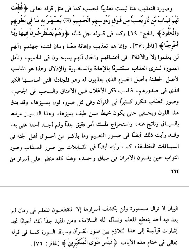 Screenshot_20240617-220501_Moon  Reader