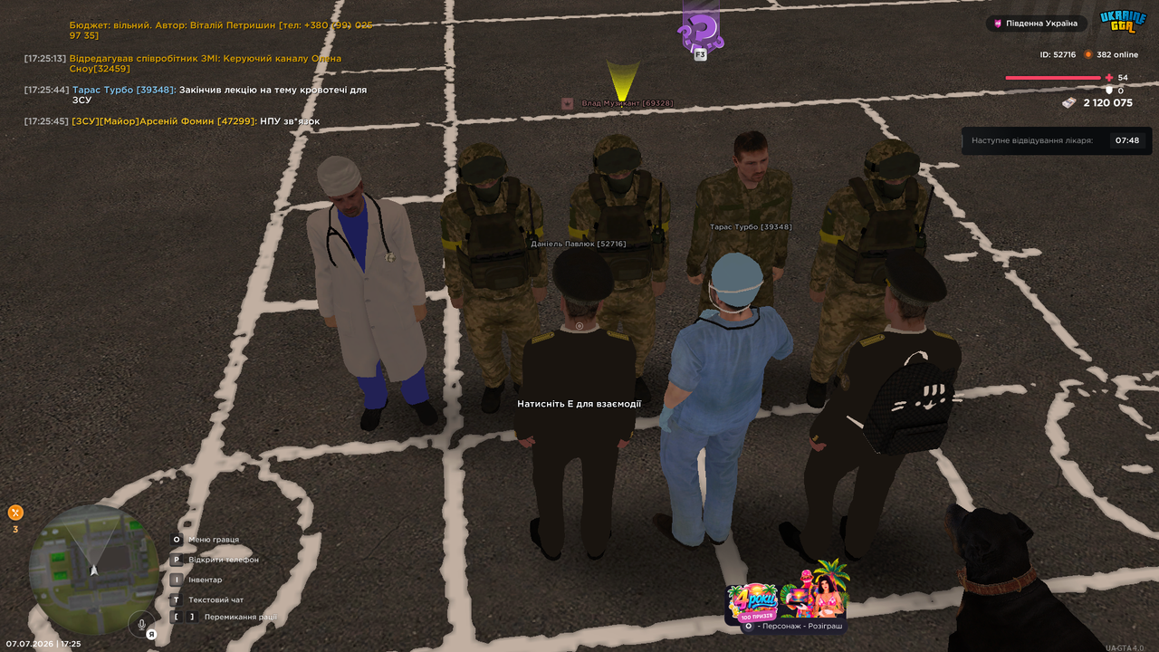 UKRAINE GTA 07 07 2026 17 25 49