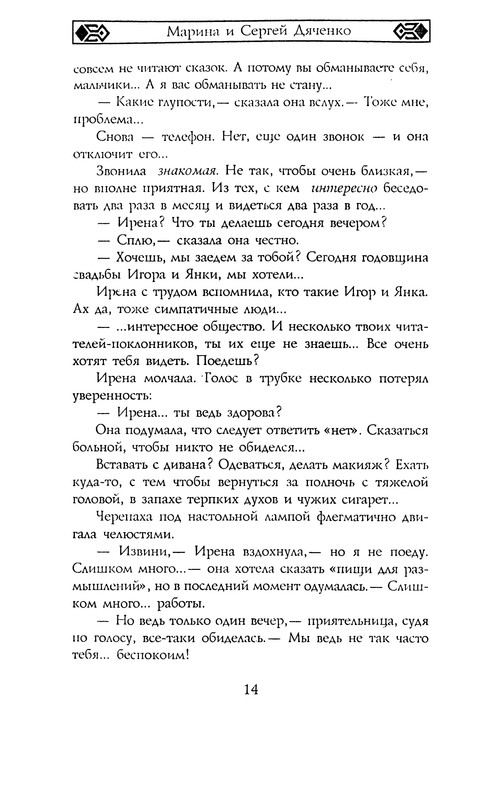 p0017