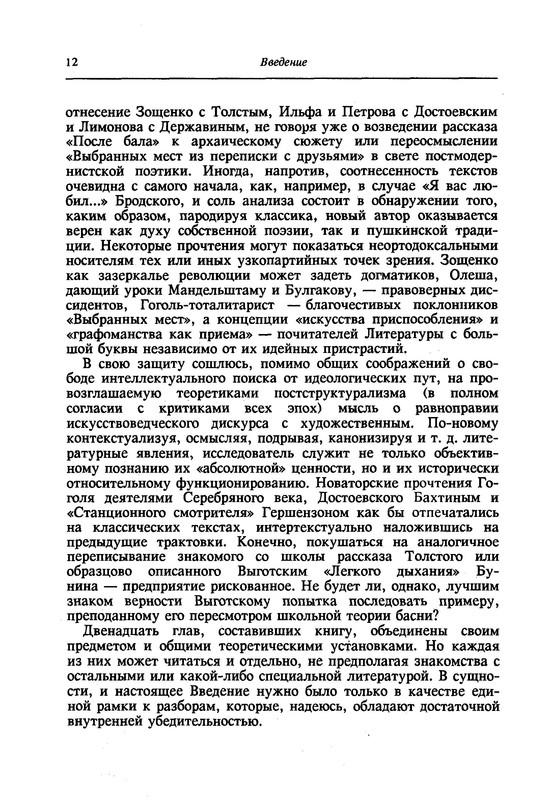 p0012