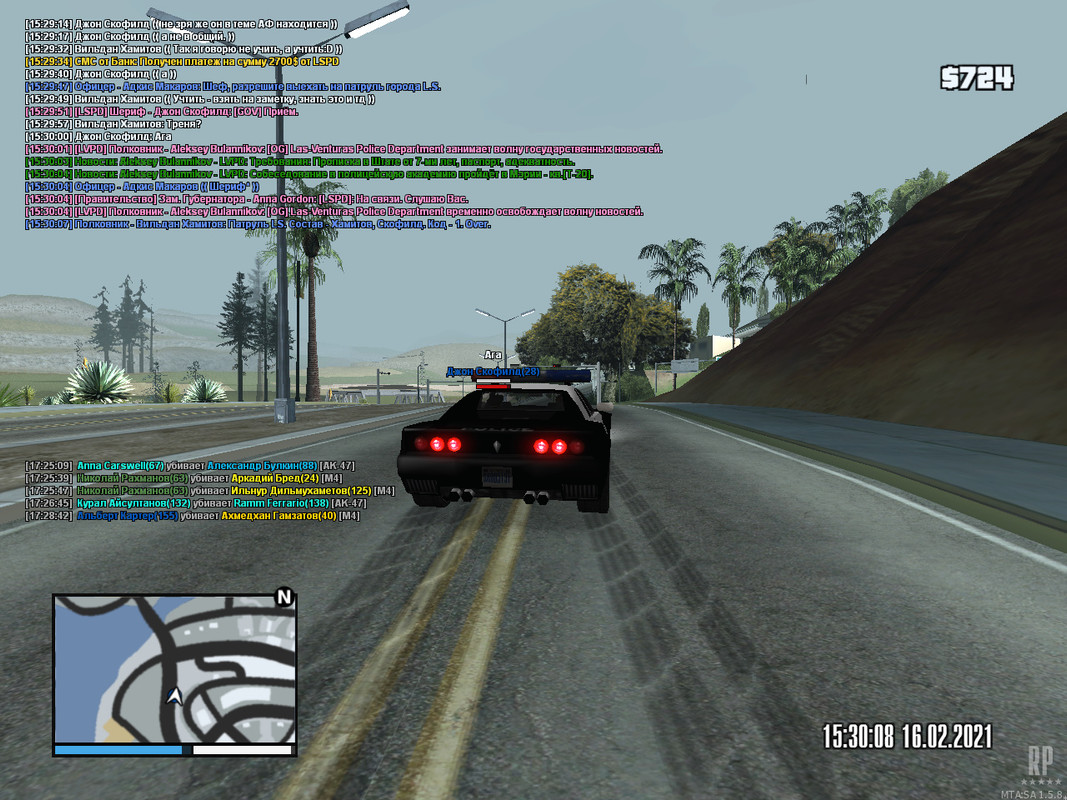 gta_sa 2021-02-16 17-30-09-813